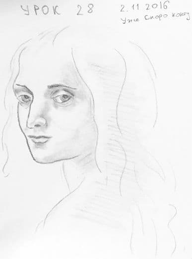 Portrait of a person in pencil