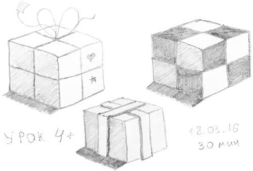 Cubes. Gift