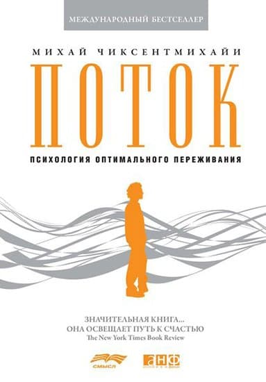 Аудиокниги По Психологии Восстановление