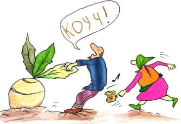 Статья: какаболка эриксоновского коучинга