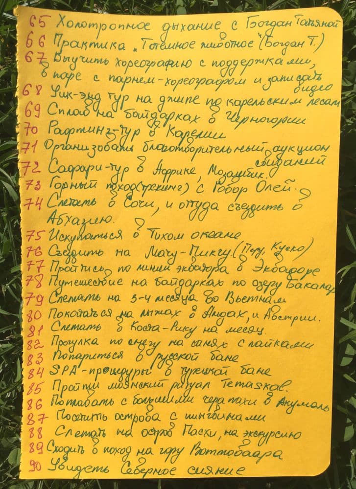 Lista De 100 Deseos Ejemplos De Cómo Escribir Una Lista De Deseos 4505