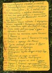 Составление карты желаний: все нюансы и полезные советы